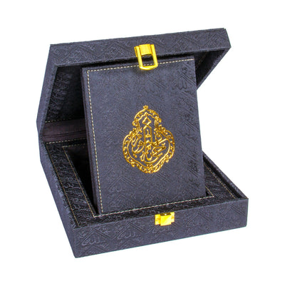 QURAN BOX