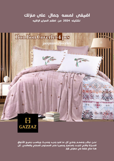 BONBO COVERLET SET 4PCS ROSE